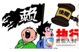 焦作如何避免债务纠纷？专业追讨公司教您应对之策